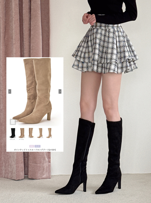 ポインテッドトゥスエードロングブーツ