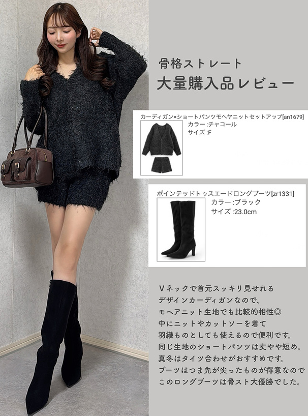 ポインテッドトゥスエードロングブーツ[zr1331] | レディース