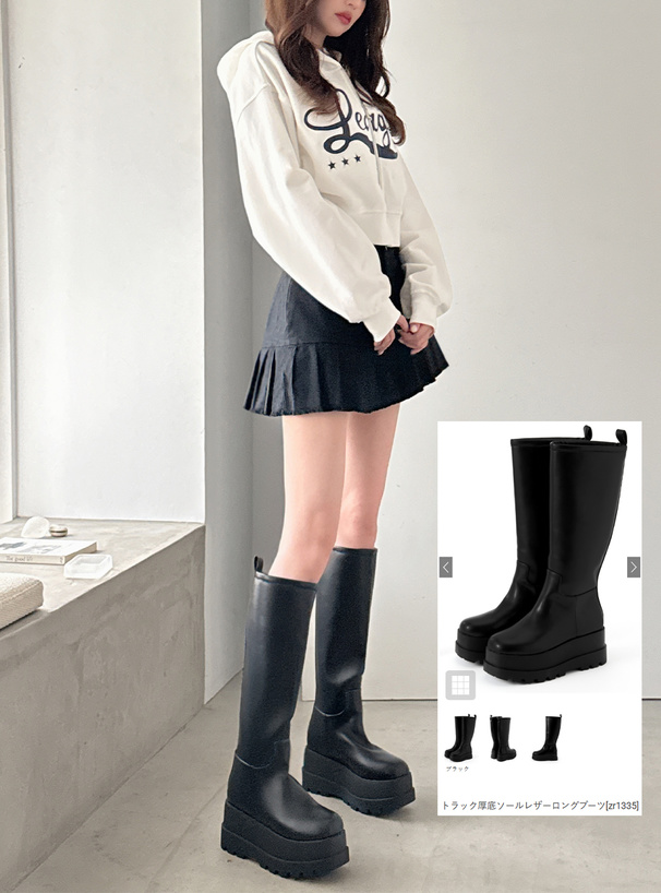 トラック厚底ソールレザーロングブーツ[zr1335] | レディース