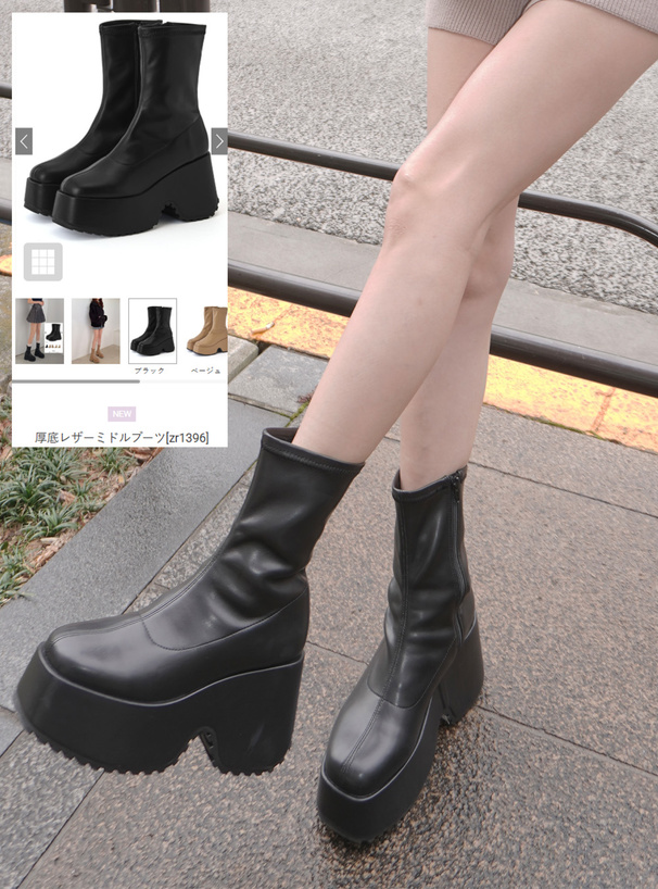 厚底レザーミドルブーツ[zr1396] | レディースファッション通販の