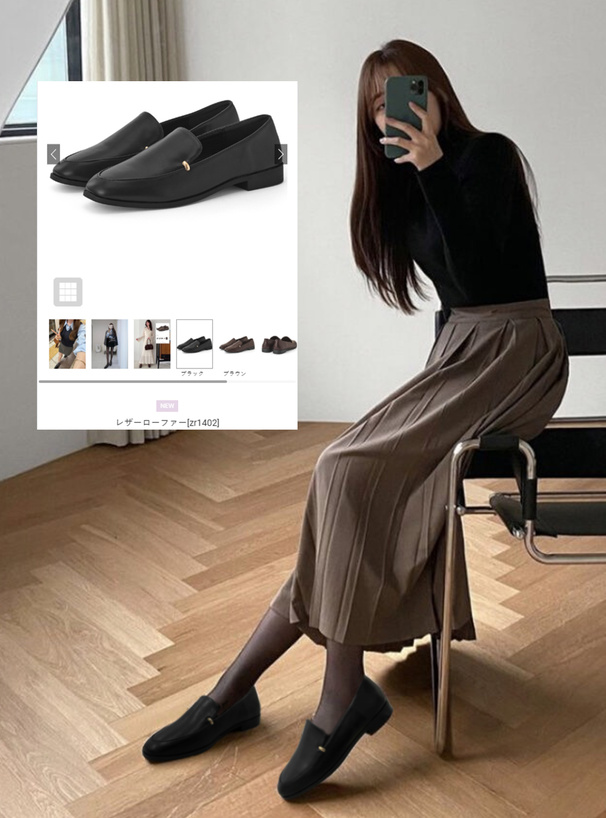 レザーローファー