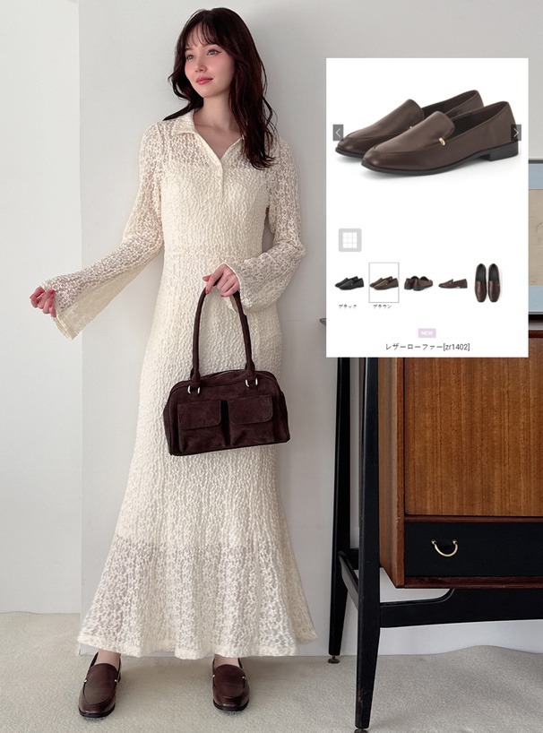 レザーローファー