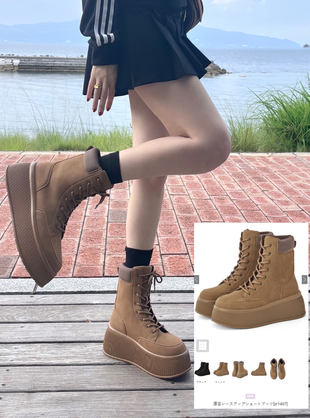 厚底レースアップショートブーツ