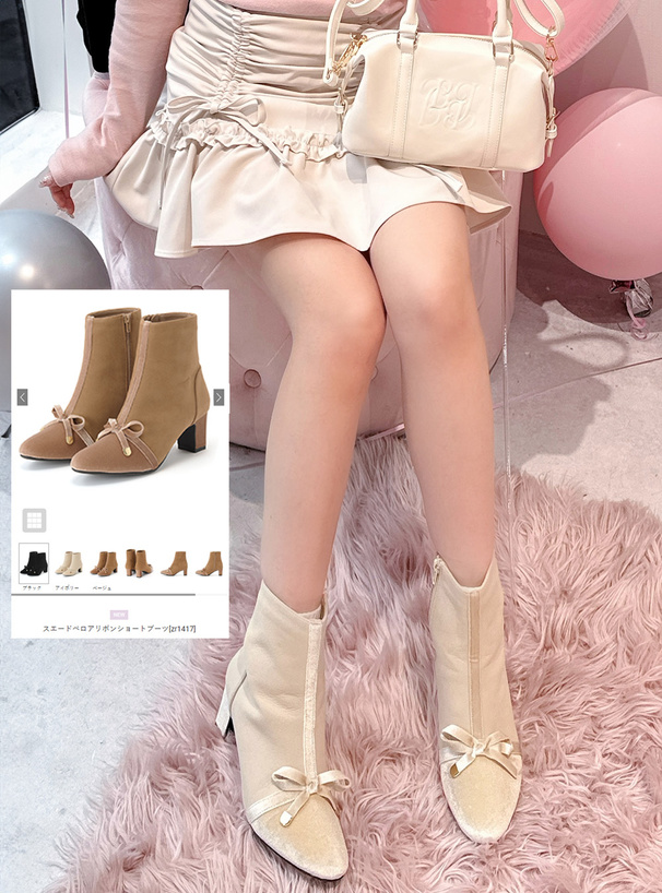 スエードベロアリボンショートブーツ