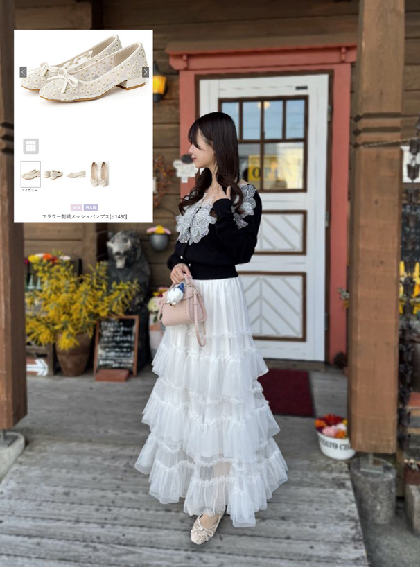 フラワー刺繍メッシュパンプス