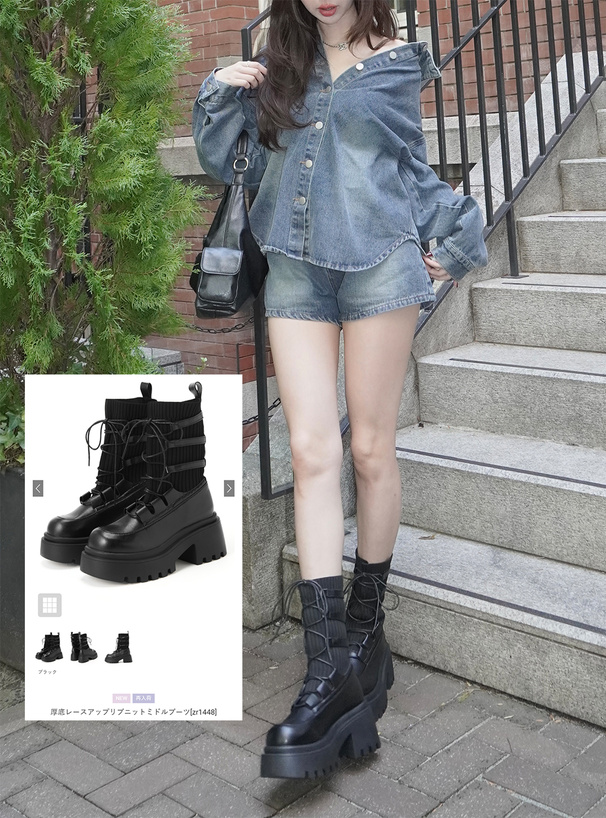 厚底レースアップリブニットミドルブーツ