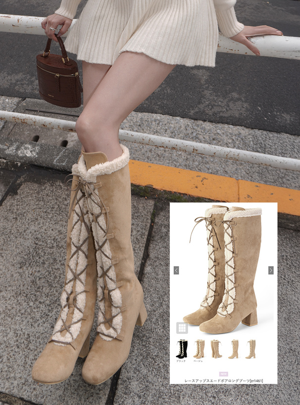 レースアップスエードボアロングブーツ