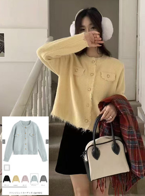 フリンジニットカーディガン