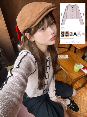 ライン配色カーディガン