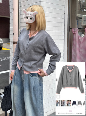 配色レイヤード風ニットカーディガン