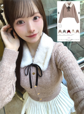 ファーティペット付きケーブル編みニットカーディガン