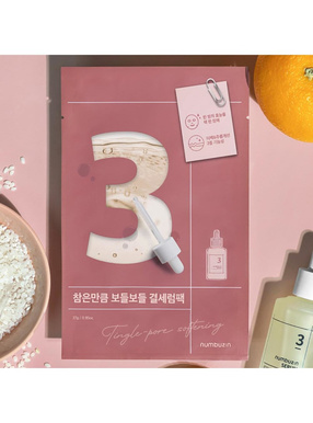 numbuzin 3番すべすべキメケアシートマスク4枚入り