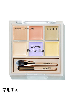 THE SAEM カバーパーフェクション コンシーラー パレット