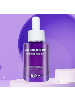 BIO HEAL BOH プロバイオダーム 3D リフティングアンプル