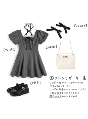 厚底ストラップパンプス