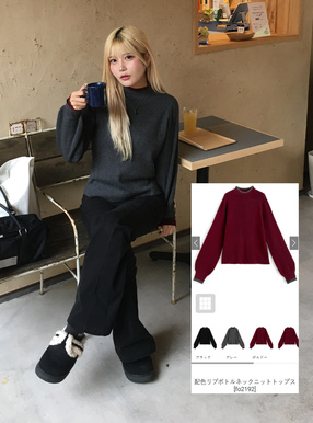 配色リブボトルネックニットトップス