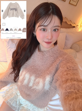 ロゴブークレニットトップス