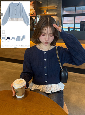 ビジューリボンレースドッキングケーブル編みニットトップス