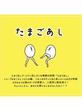 たまごあしのぷっくりシール スイーツ
