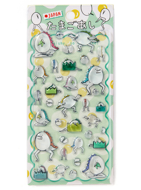 たまごあしのぷっくりシール 恐竜