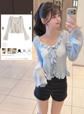 ラッフルフリルリブニットカーディガン