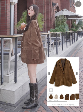 コーデュロイテーラードジャケット