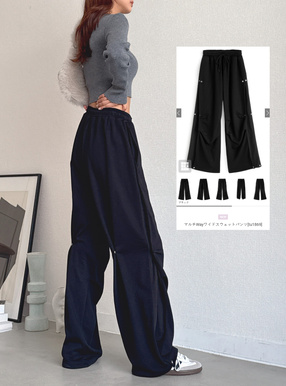 マルチWayワイドスウェットパンツ