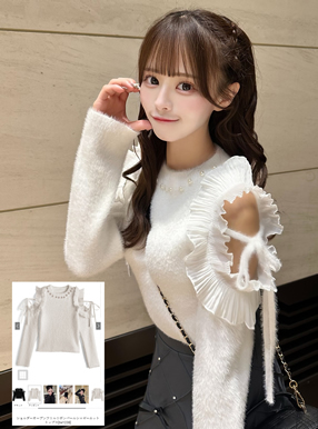 ショルダーオープンフリルリボンパールシャギーニットトップス