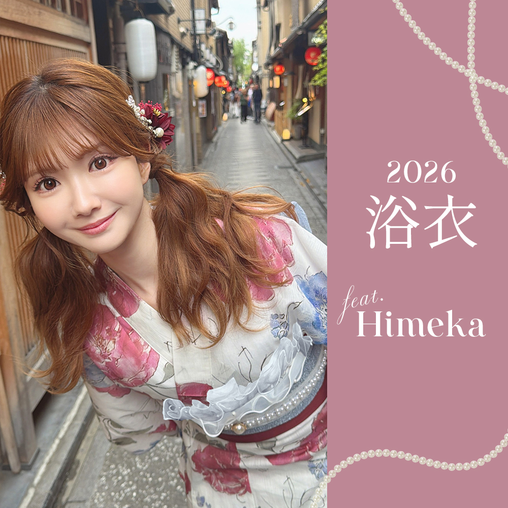 2026浴衣セット販売中!!