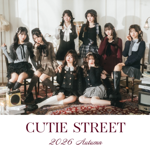 CUTIE STREET着用 2025AW カタログプレゼント