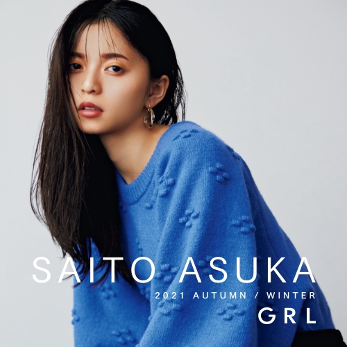 Grl グレイル 公式 レディースファッション通販のグレイル Grl 公式