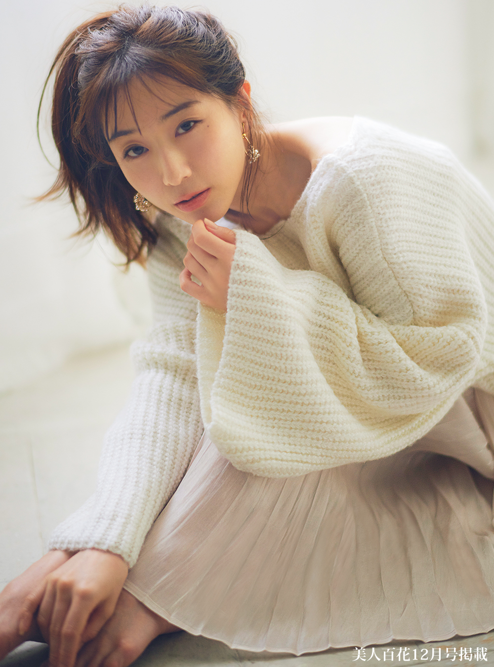 実 みな Grl 田中