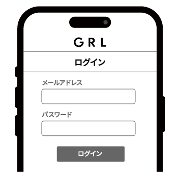 グレイルウェブサイトのメールアドレスとパスワードを入力するログイン画面